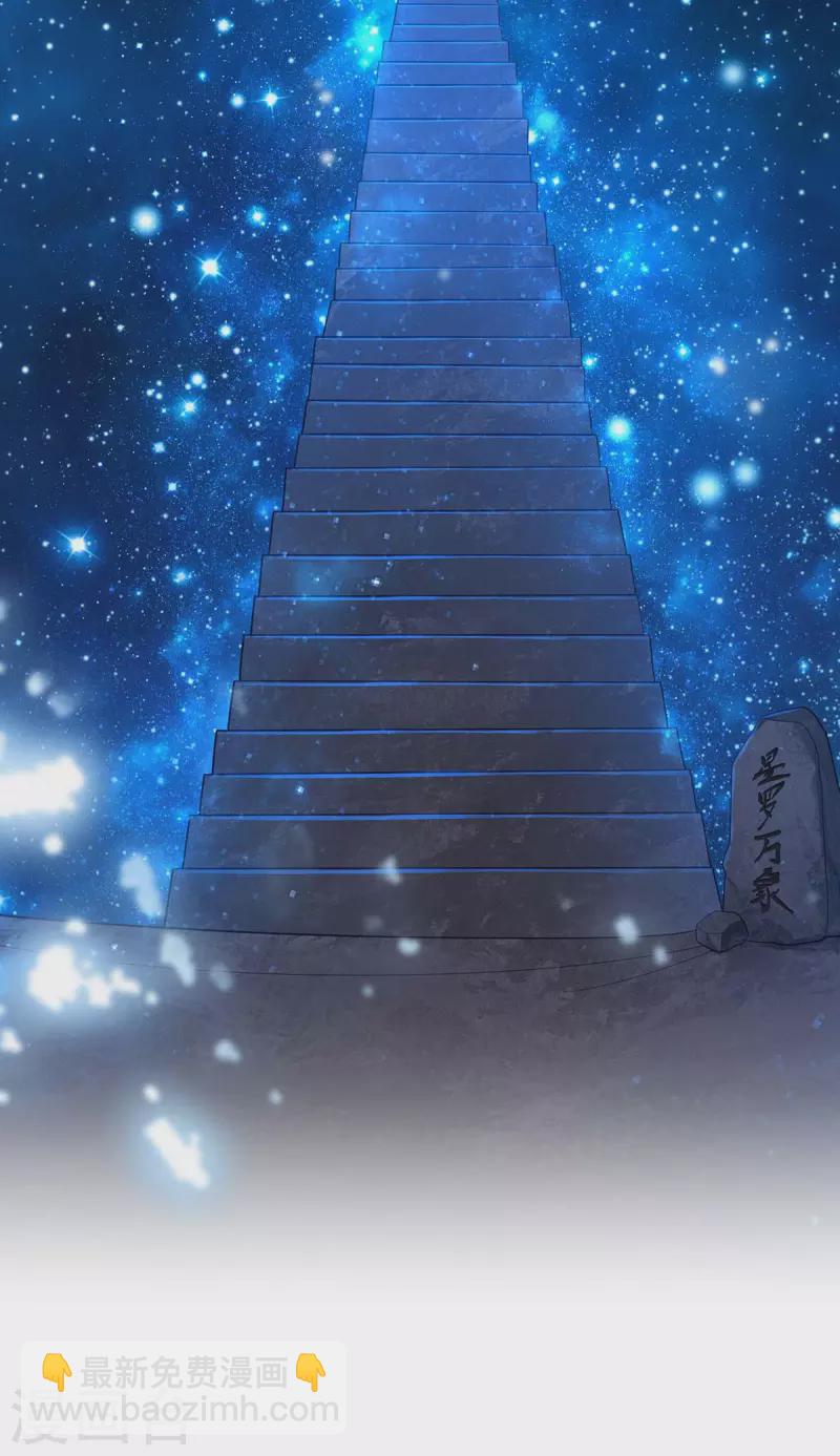 第138话 最后一关-第140话