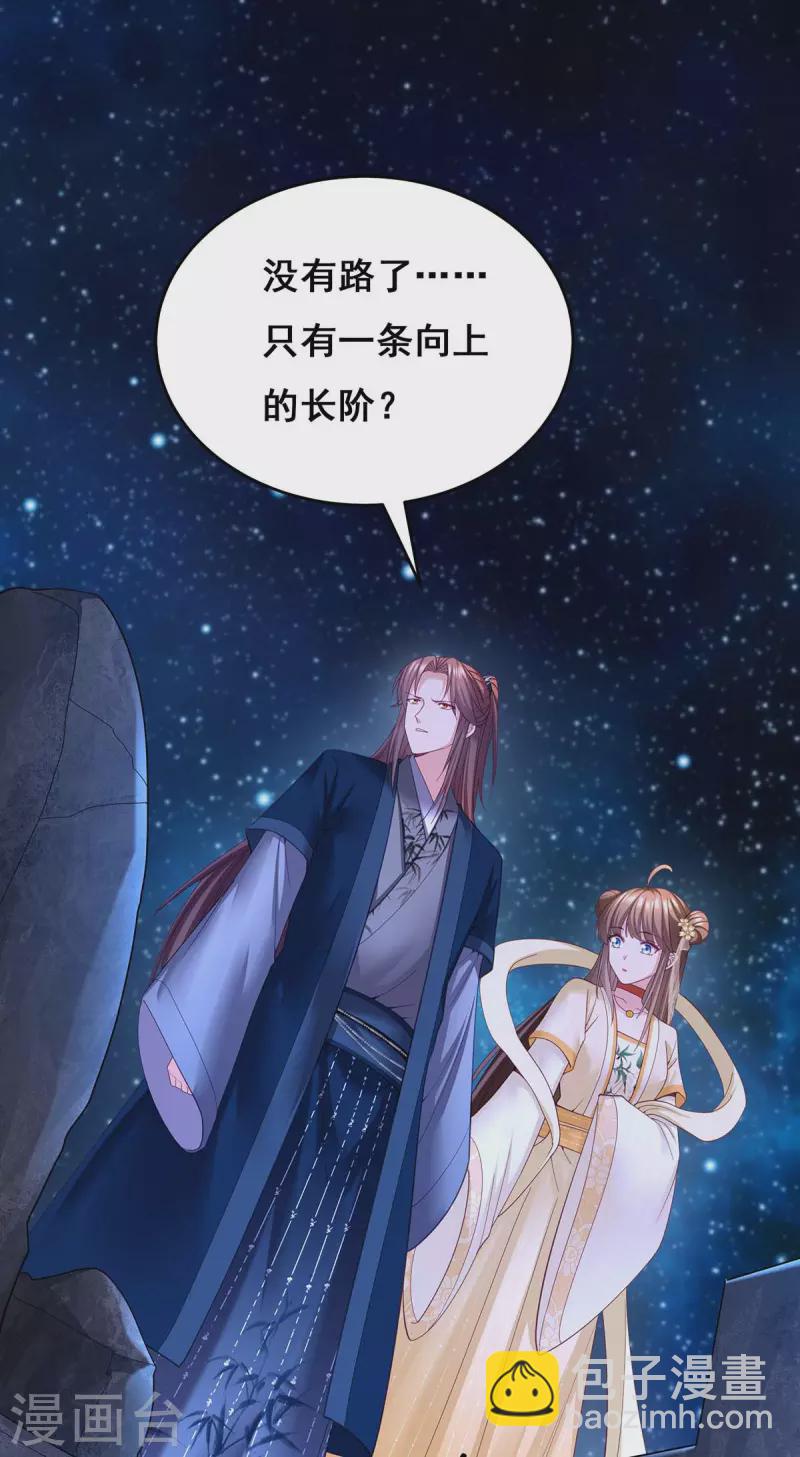 第138话 最后一关-第140话