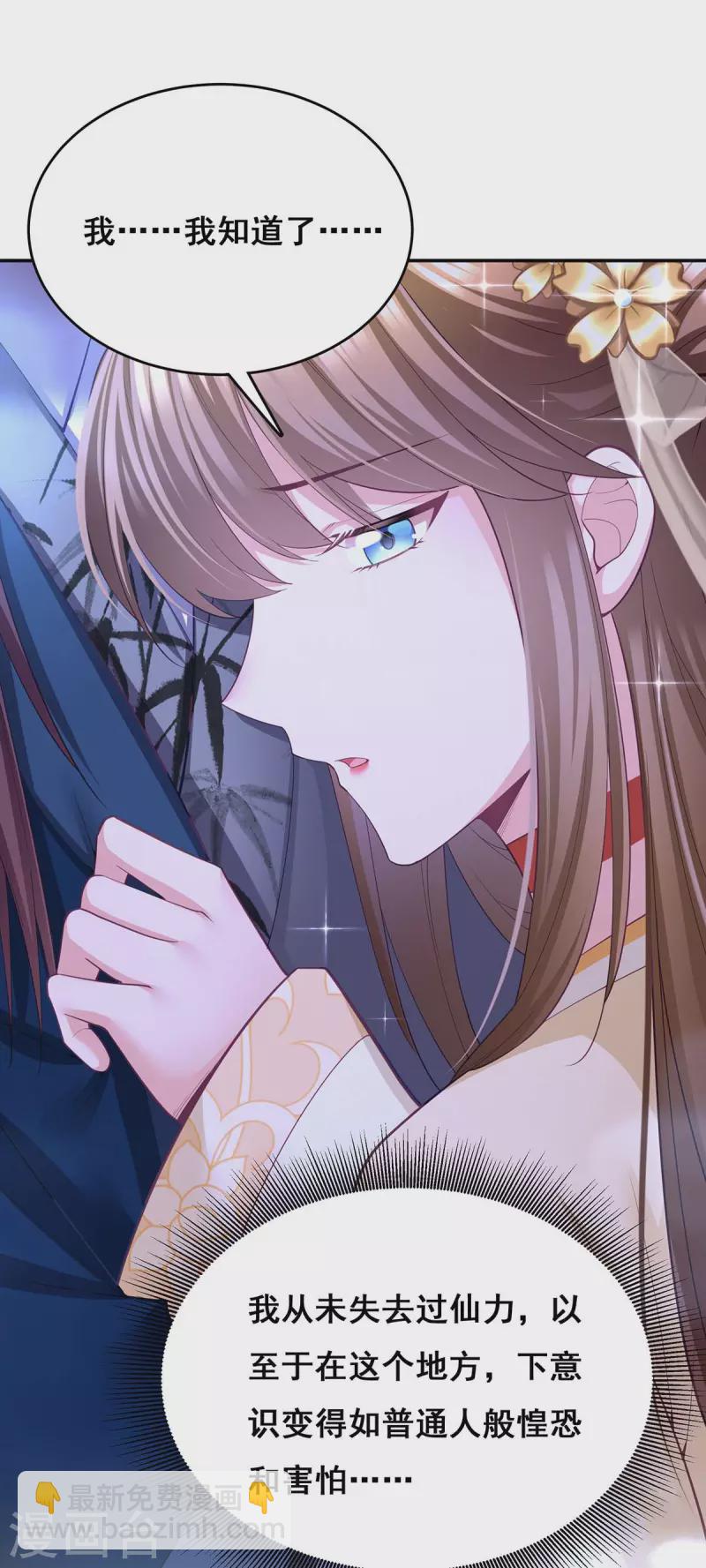 第138话 最后一关-第140话