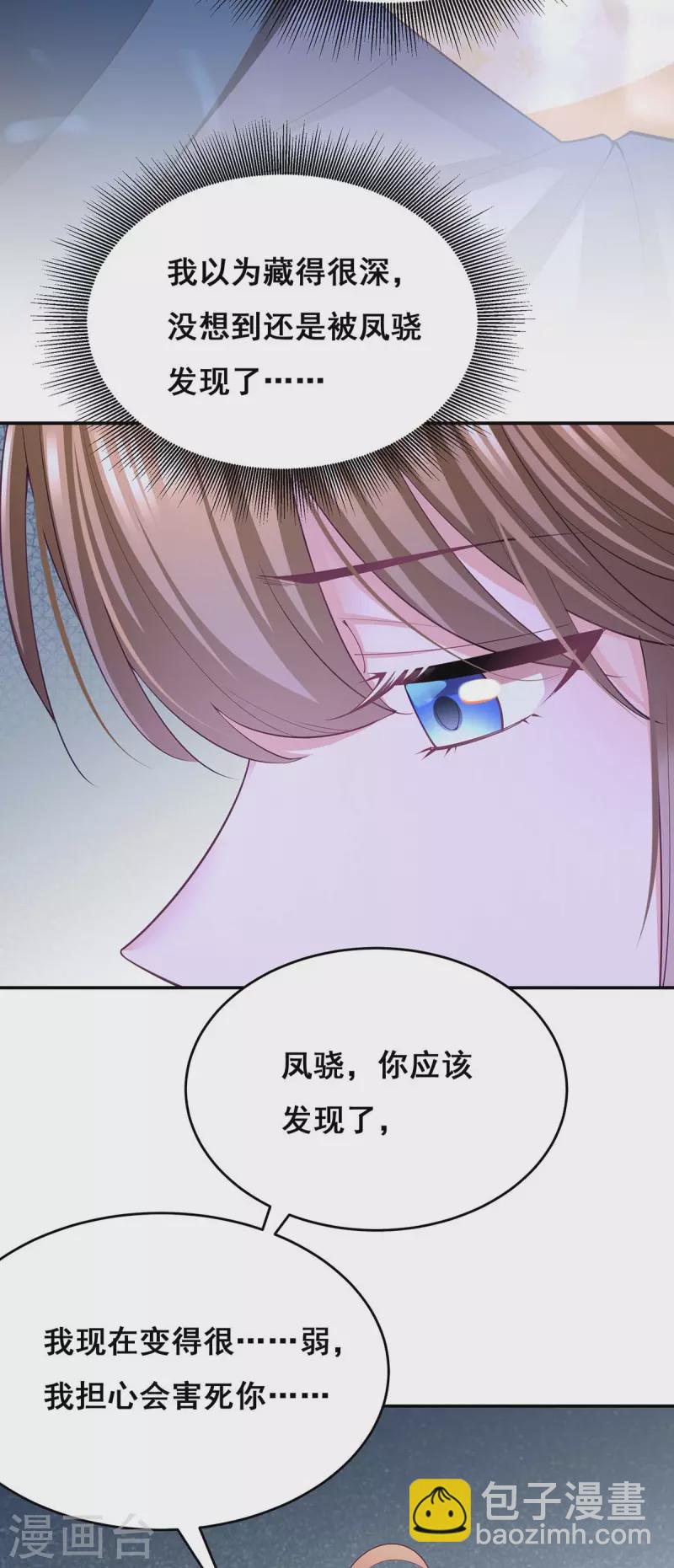 第138话 最后一关-第140话