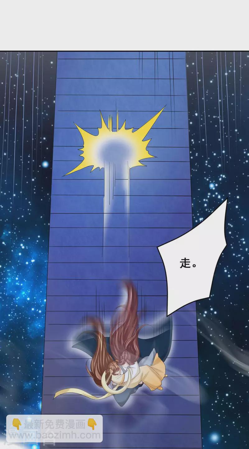 第140话 抱紧我-第142话