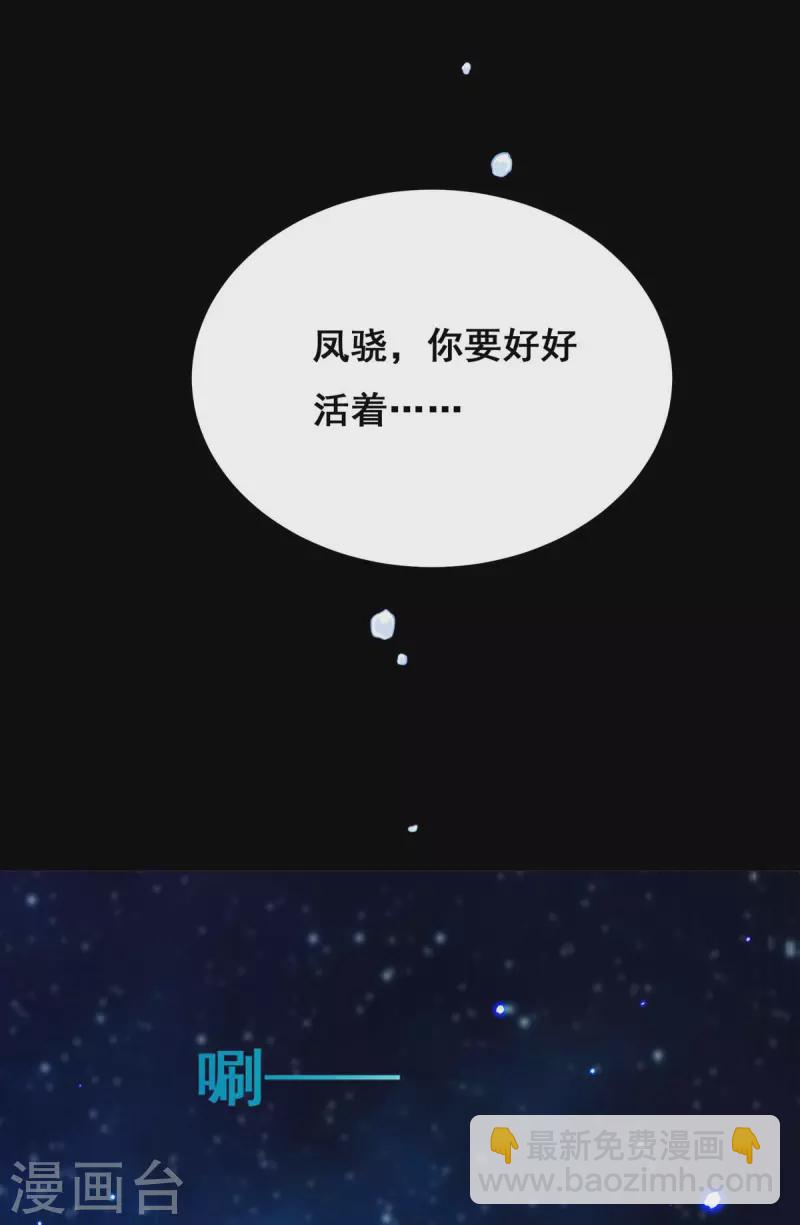 第142话 你要好好活着-第144话