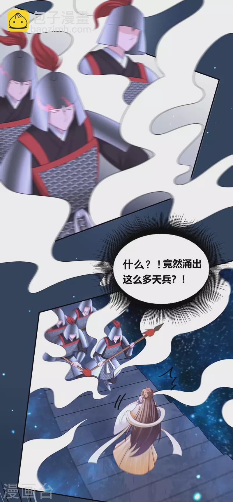 第142话 你要好好活着-第144话
