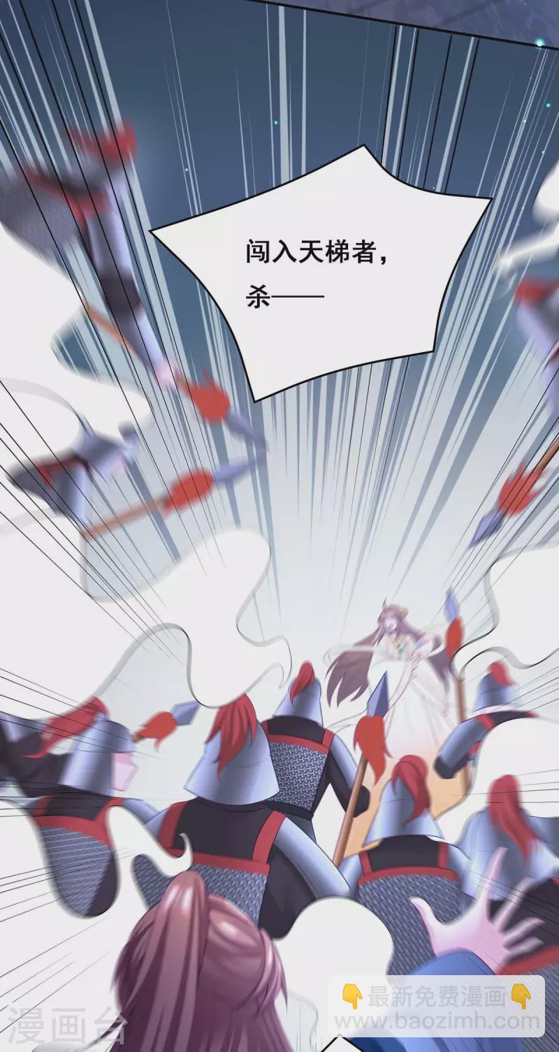 第142话 你要好好活着-第144话