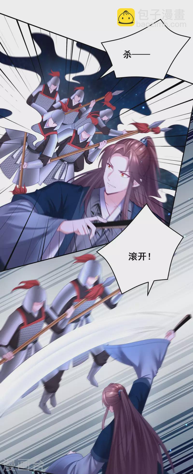 第142话 你要好好活着-第144话