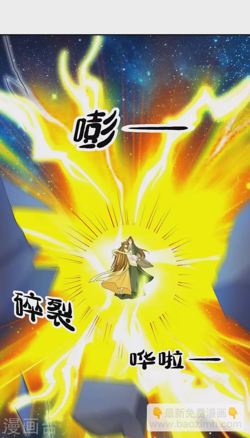 第144话 星空幻界，破！-第146话
