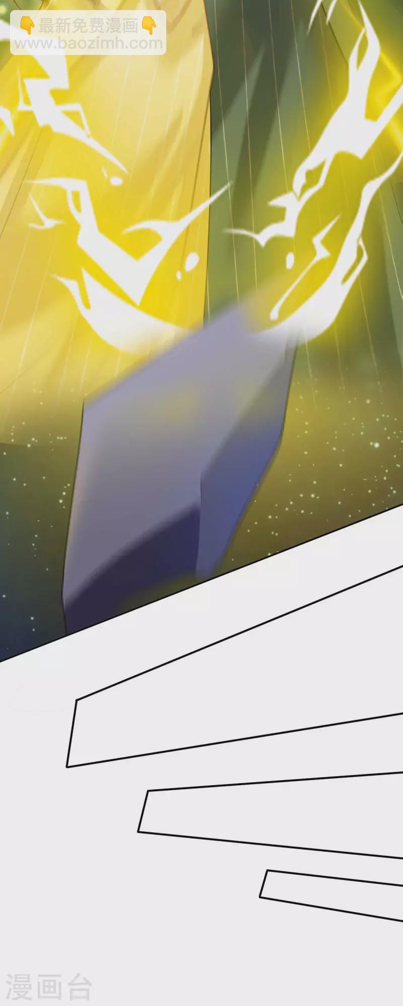 第144话 星空幻界，破！-第146话