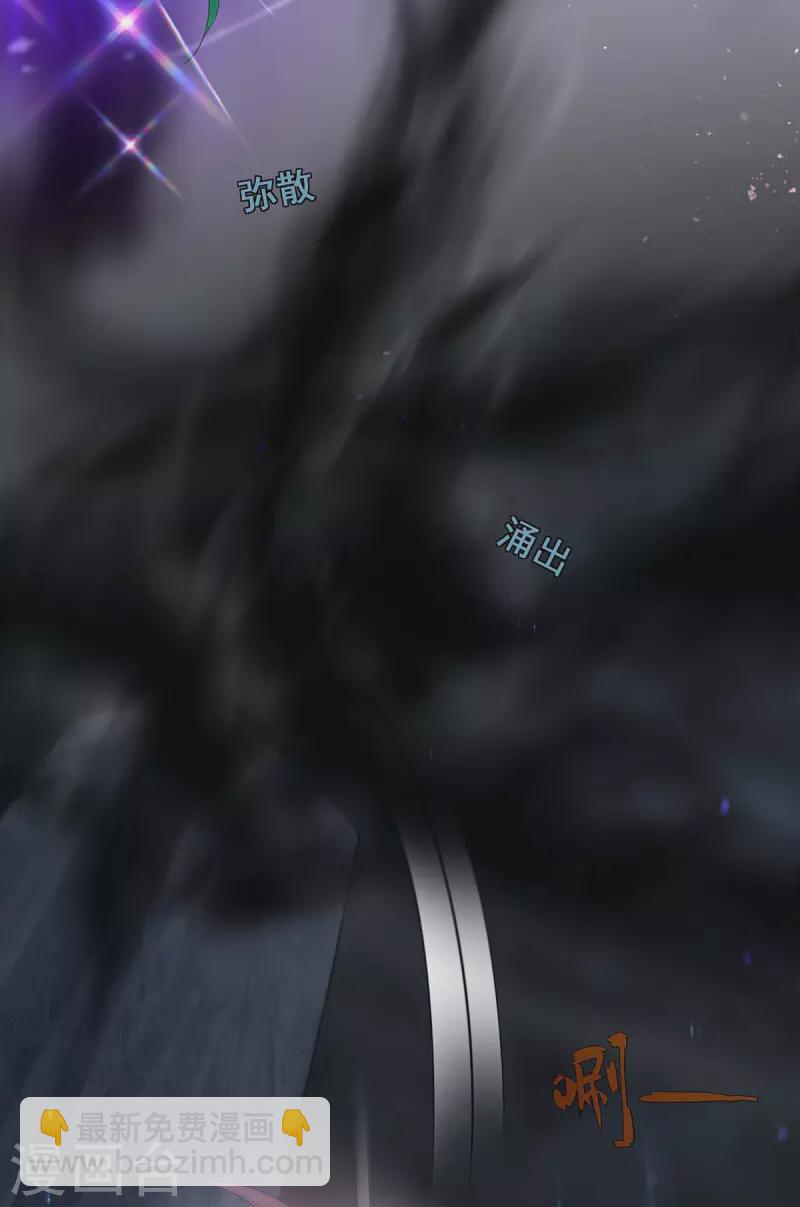 第146话 摘得仙草-第148话