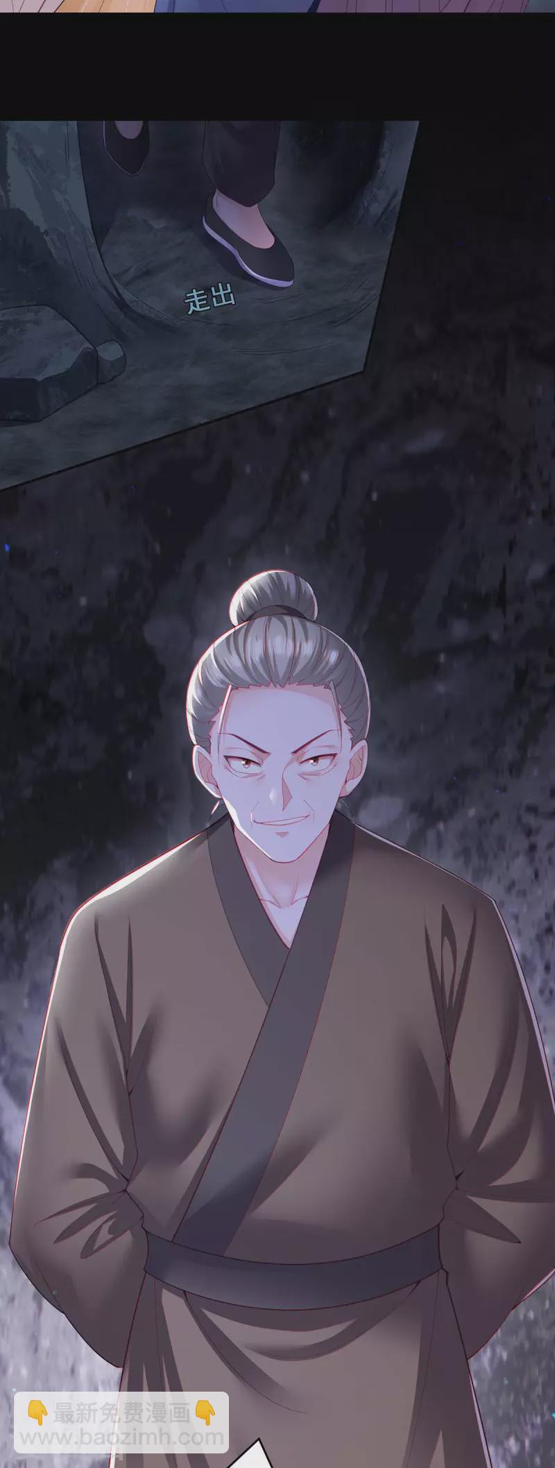 第146话 摘得仙草-第148话