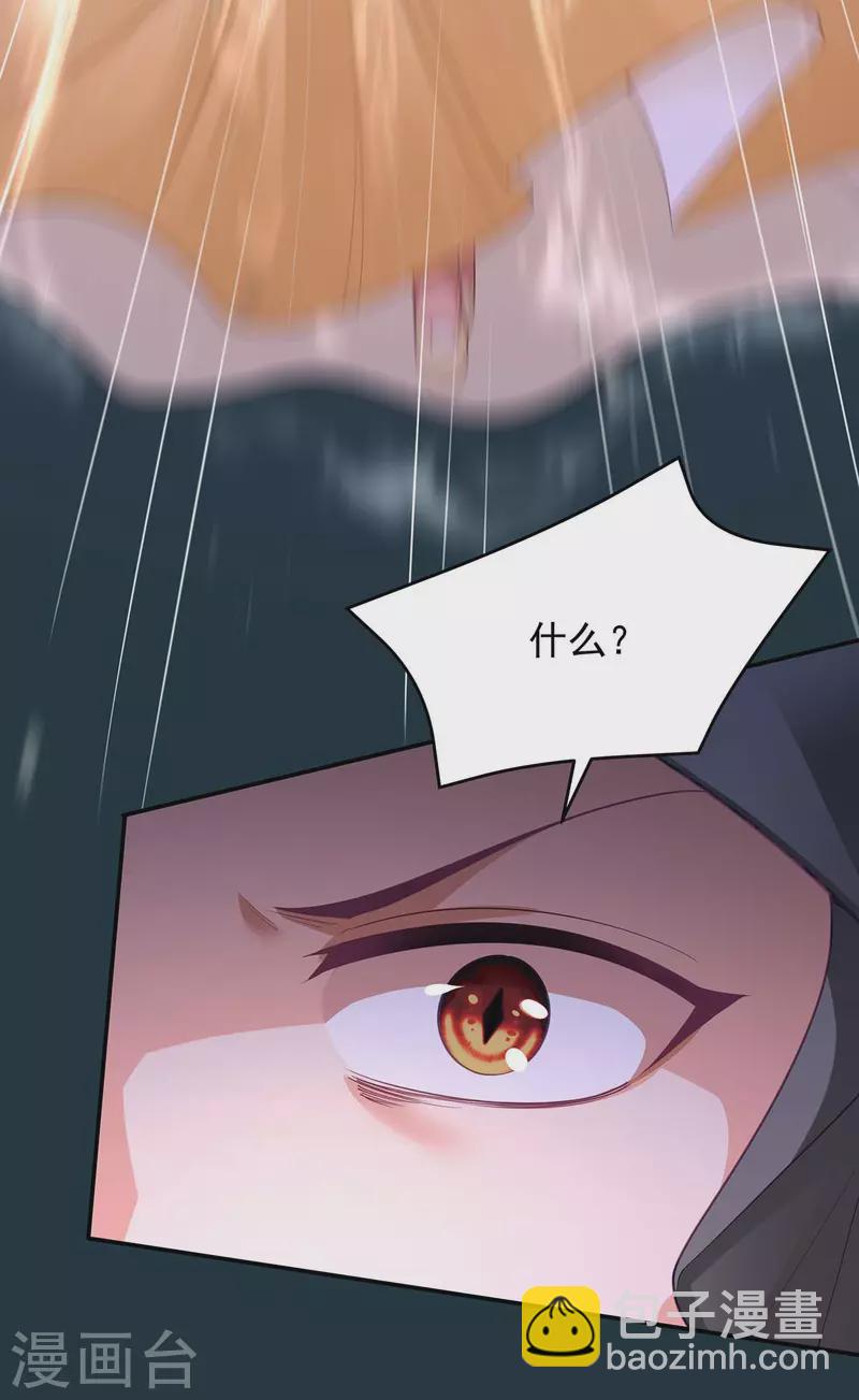 第148话 速战速决-第150话