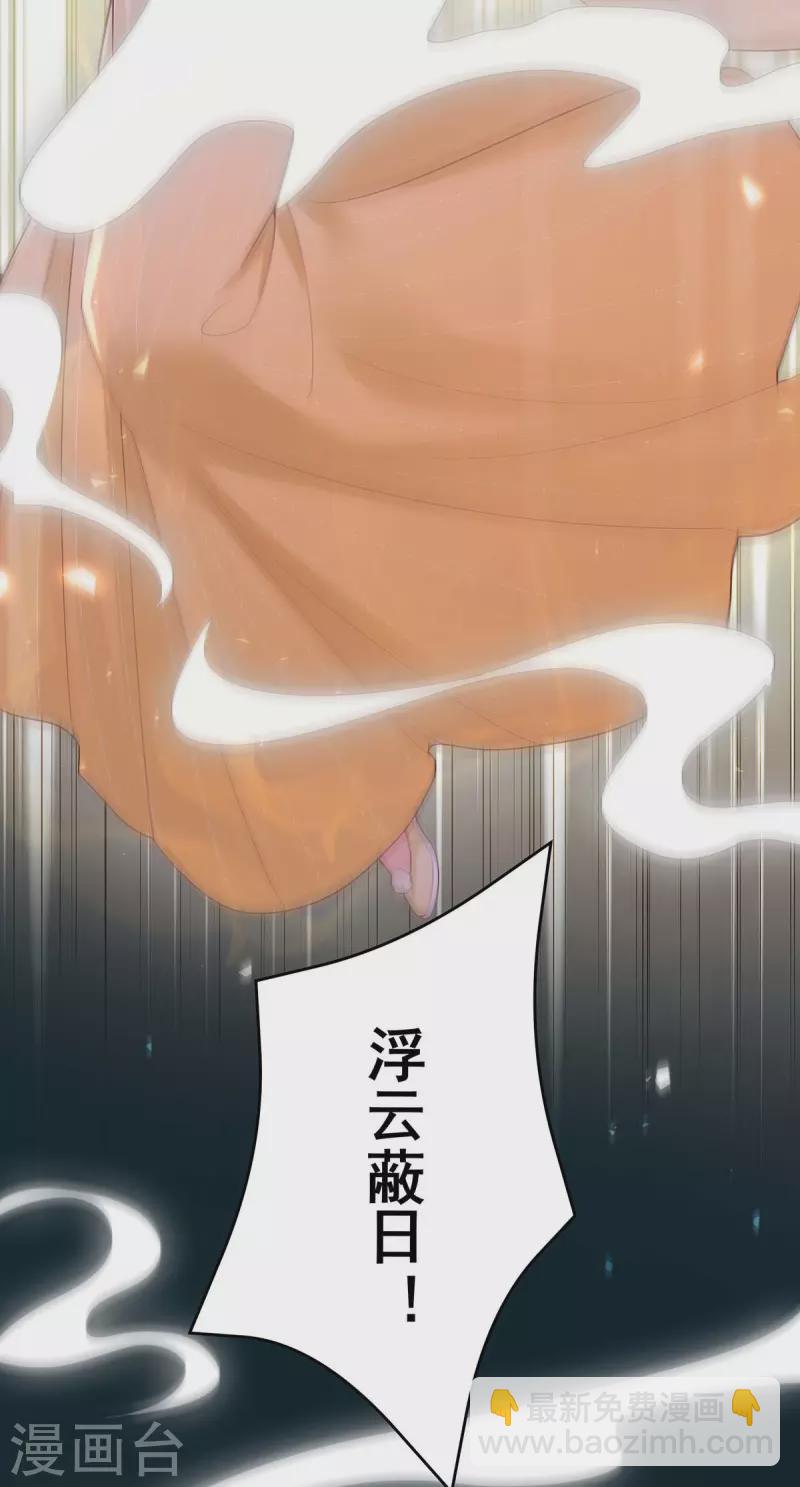 第148话 速战速决-第150话