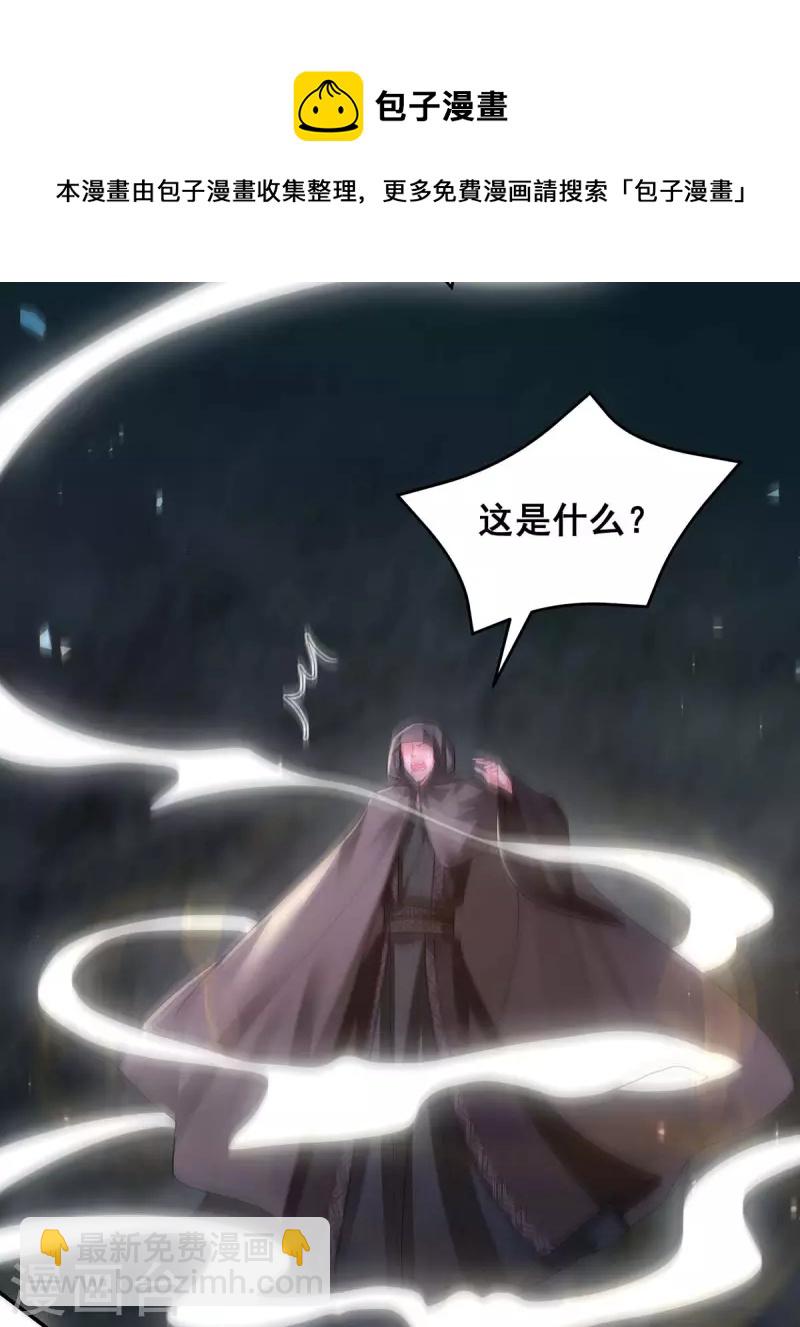第148话 速战速决-第150话