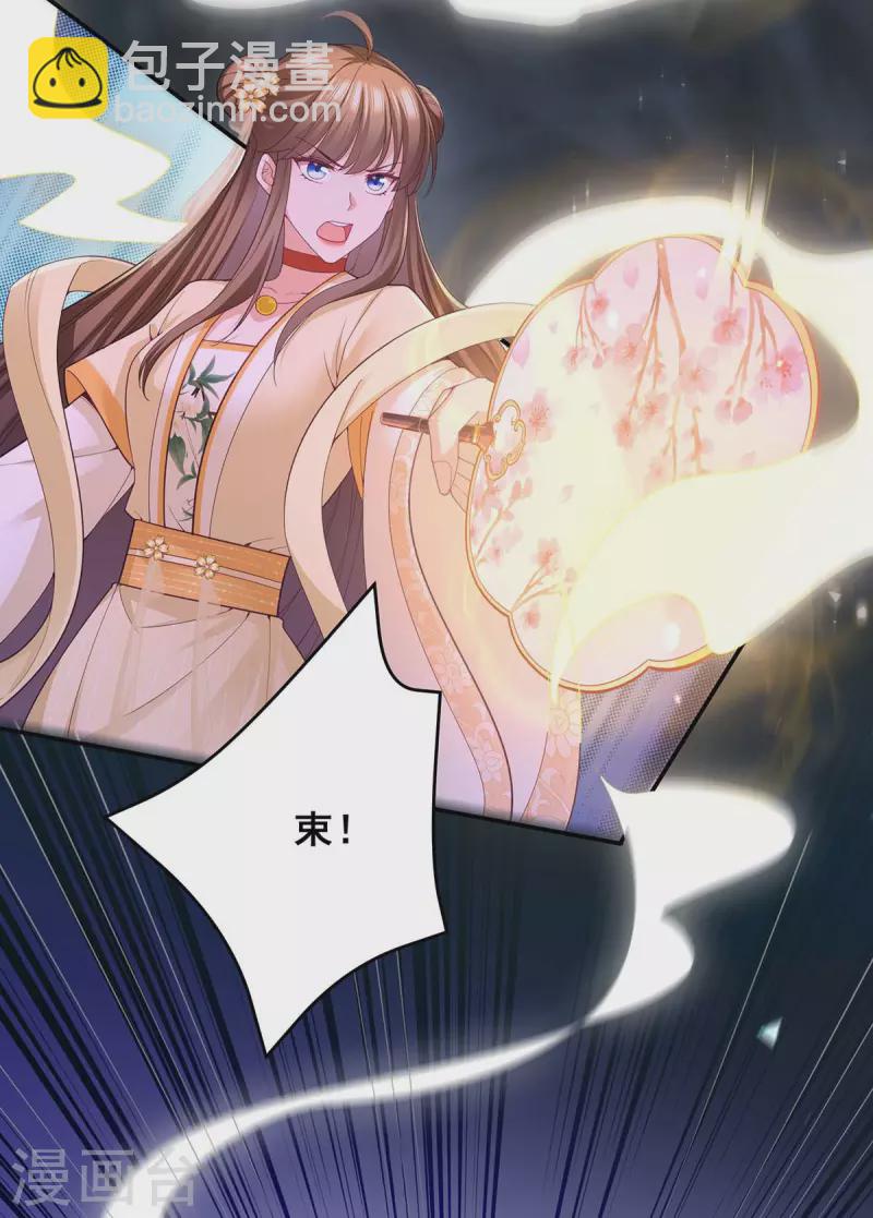 第148话 速战速决-第150话