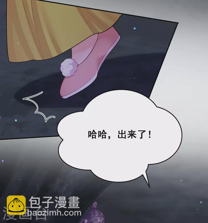 第148话 速战速决-第150话