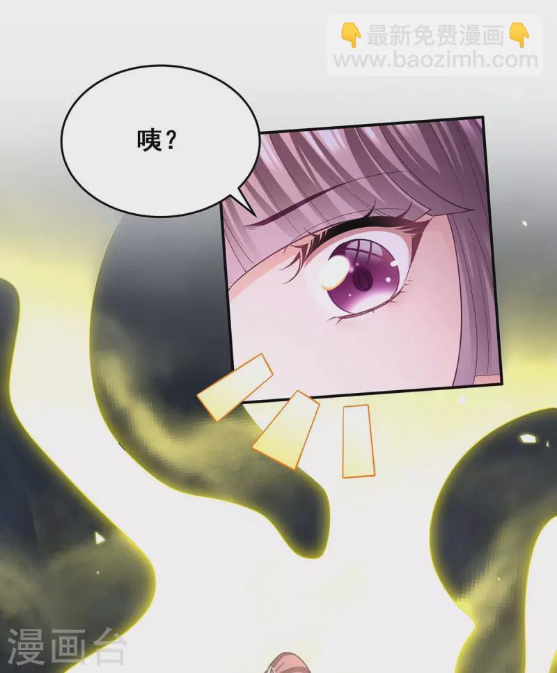 第148话 速战速决-第150话