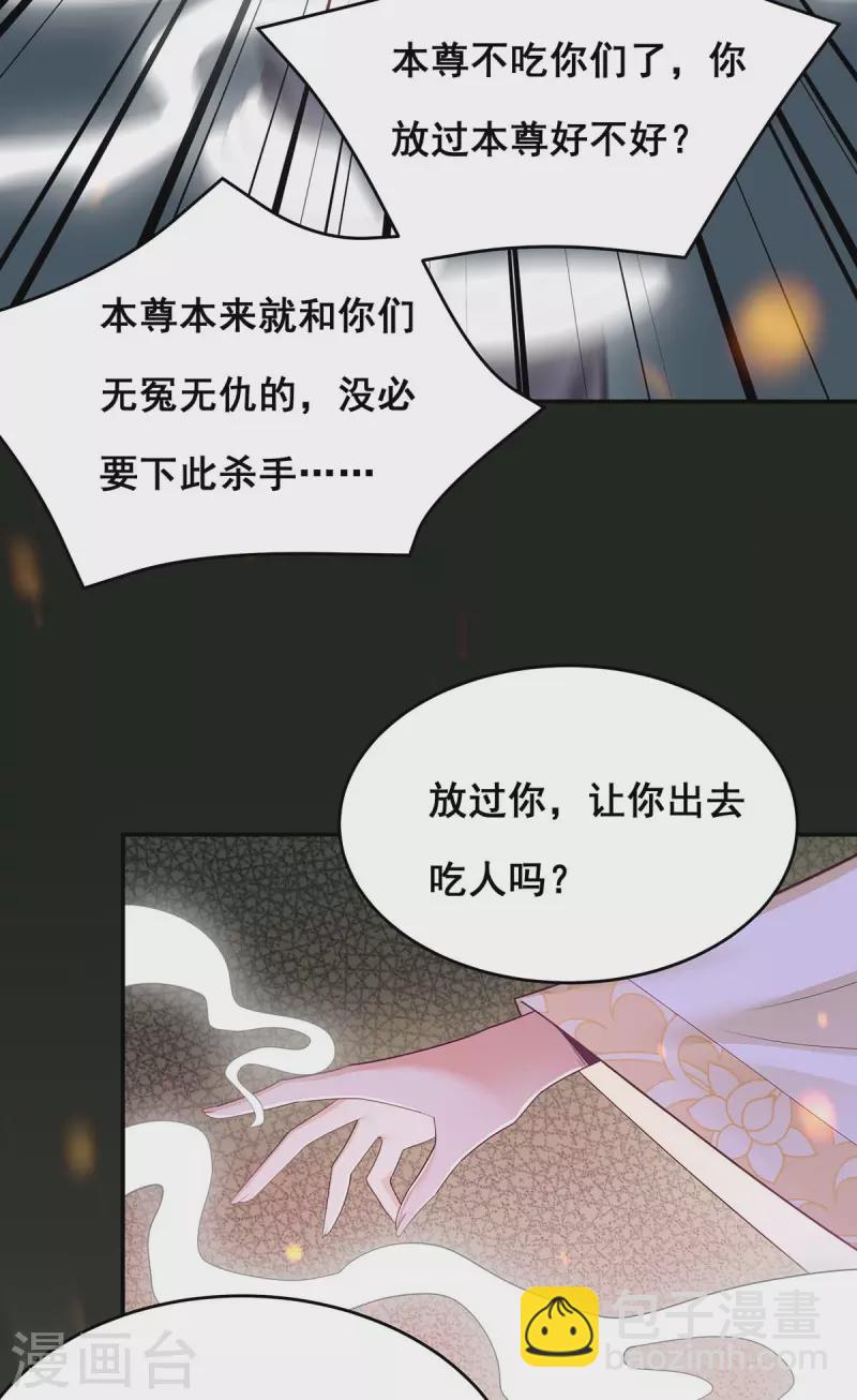 第150话 先下手为强-第152话