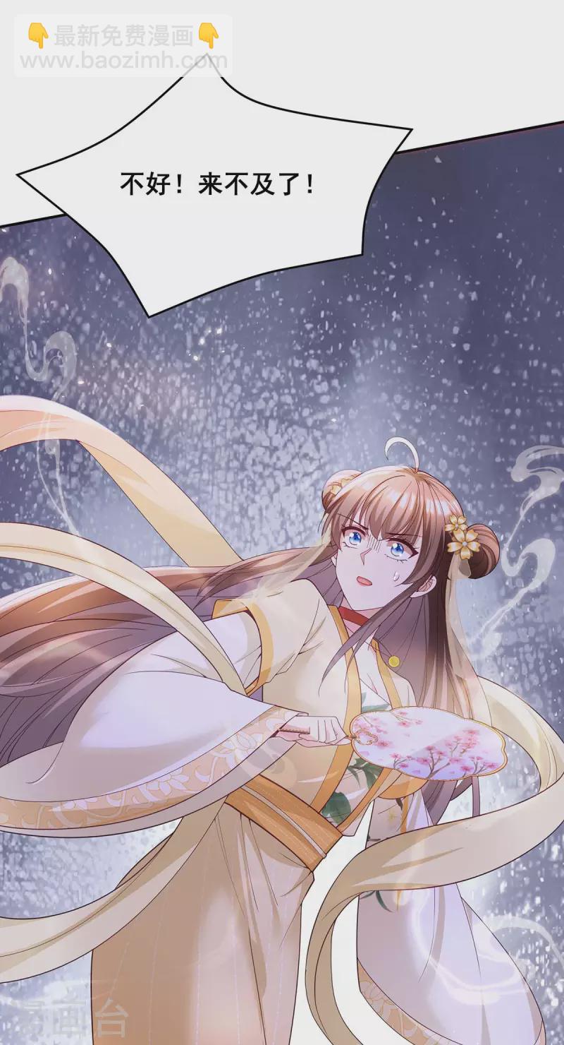 第152话 逃出生天-第154话