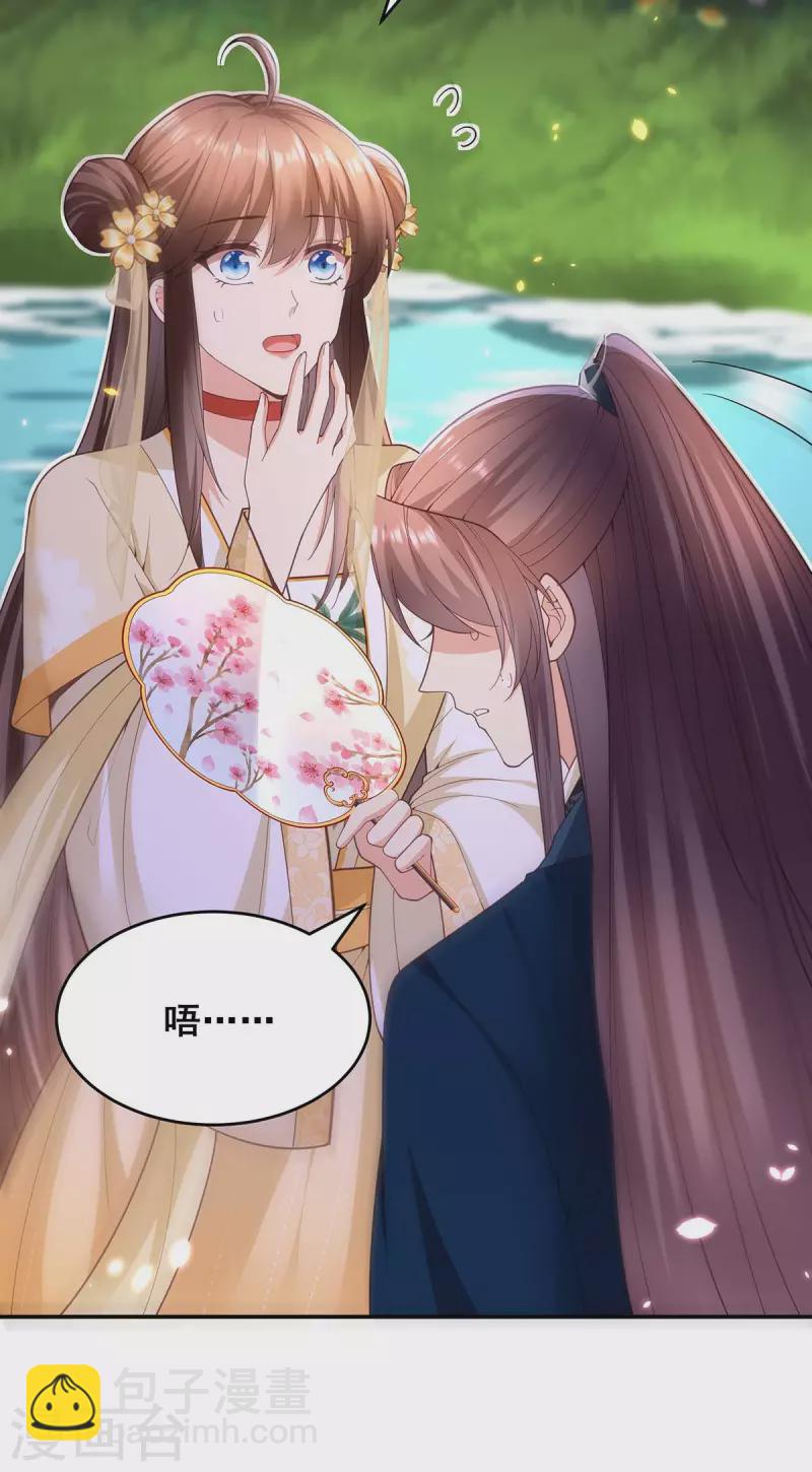 第152话 逃出生天-第154话