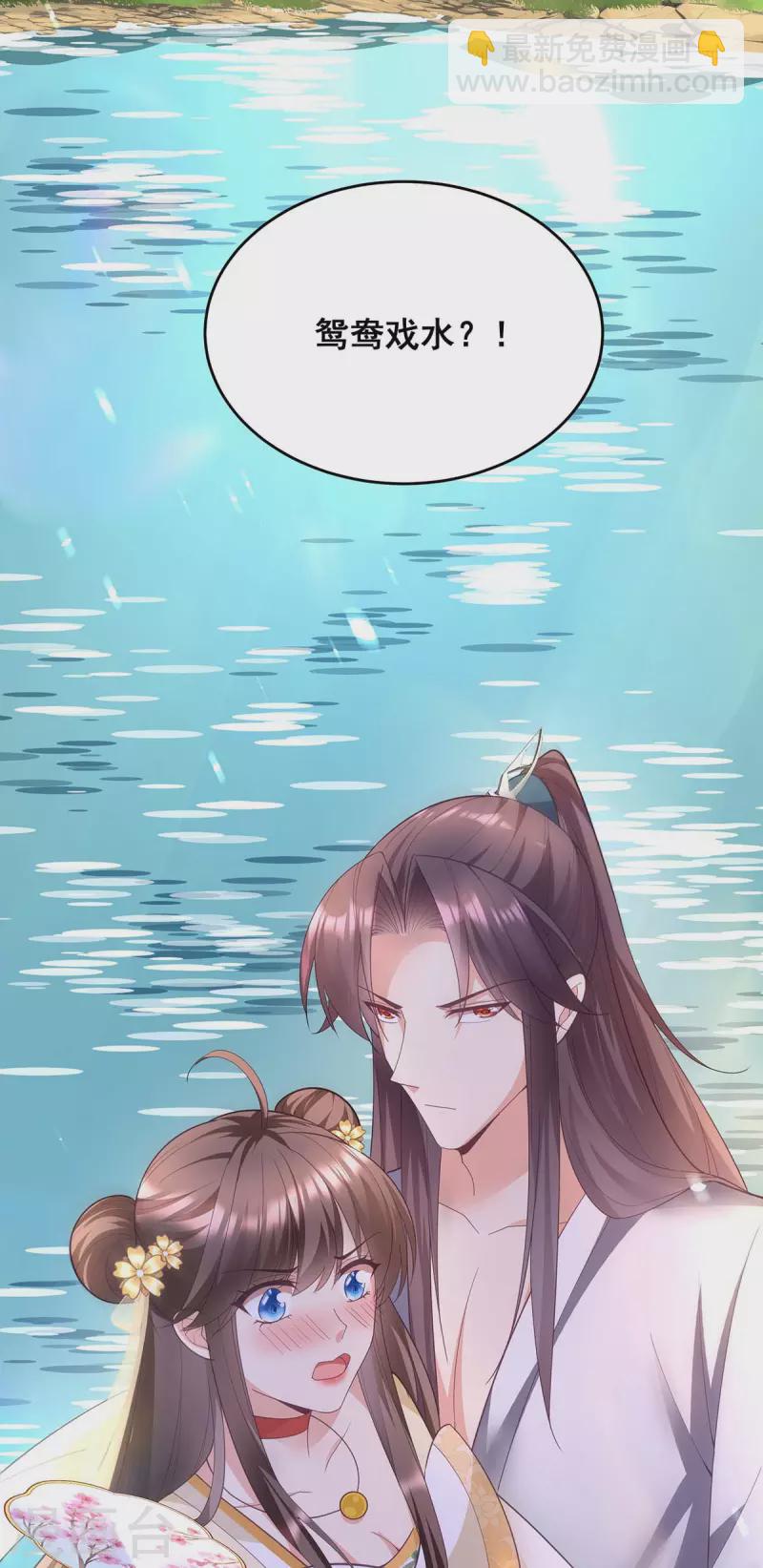 第154话 小心眼的男人-第156话