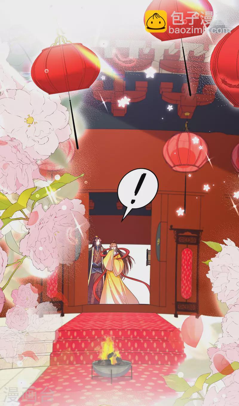 第158话 他都是为了我-第160话