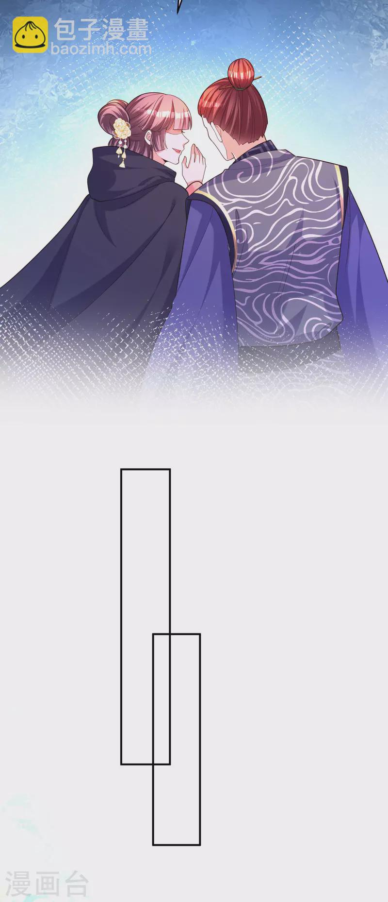 第158话 他都是为了我-第160话