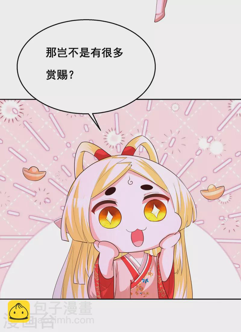 第160话 为他勇敢一次-第162话
