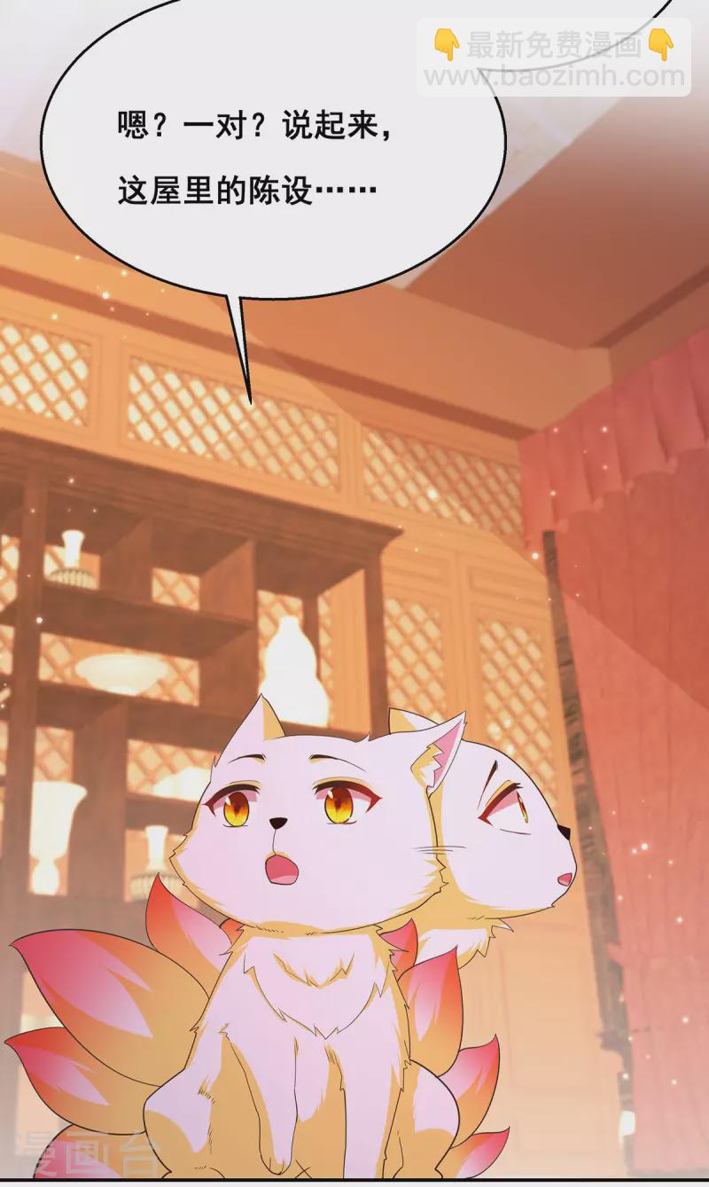 第160话 为他勇敢一次-第162话