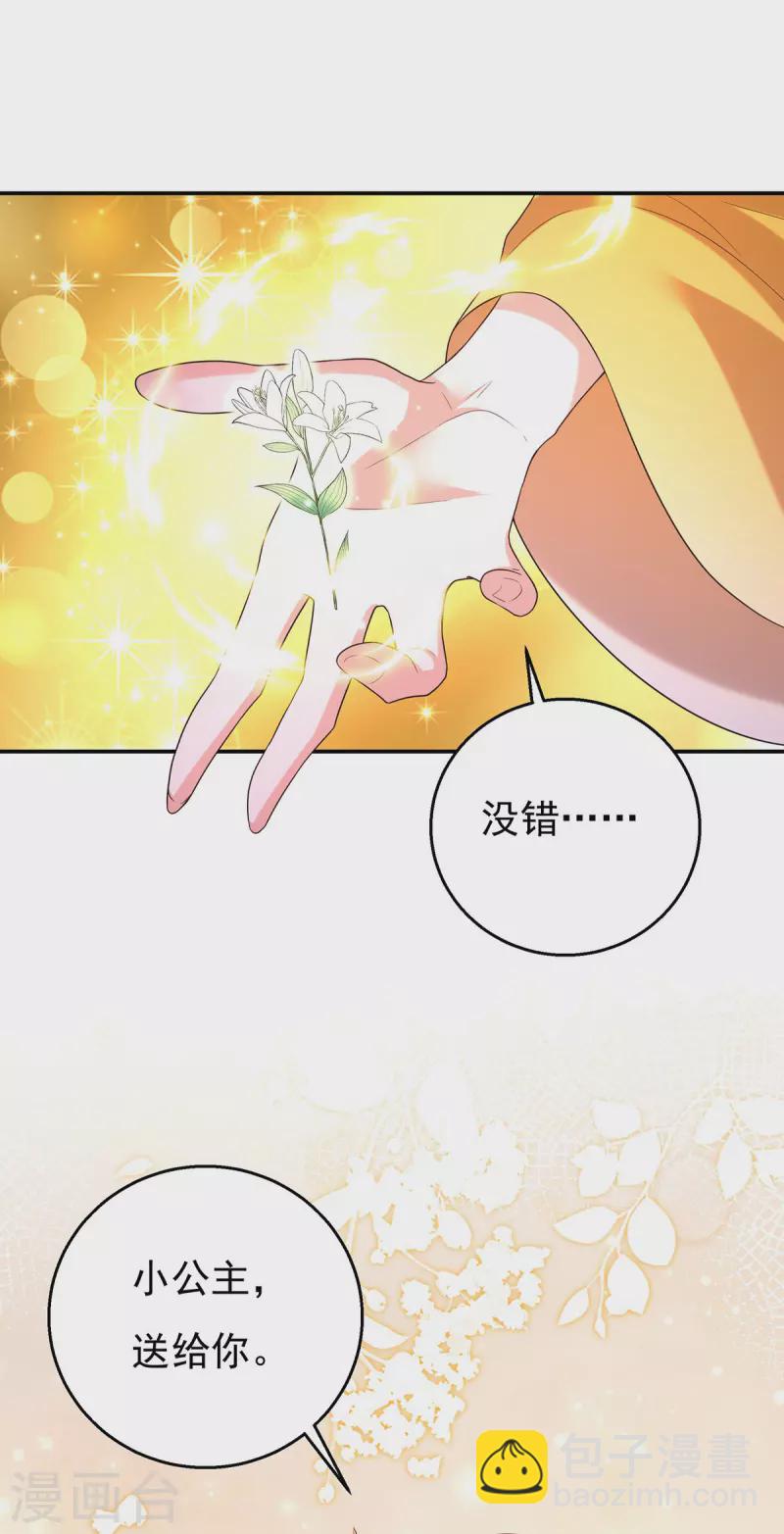 第162话 妩公主-第164话