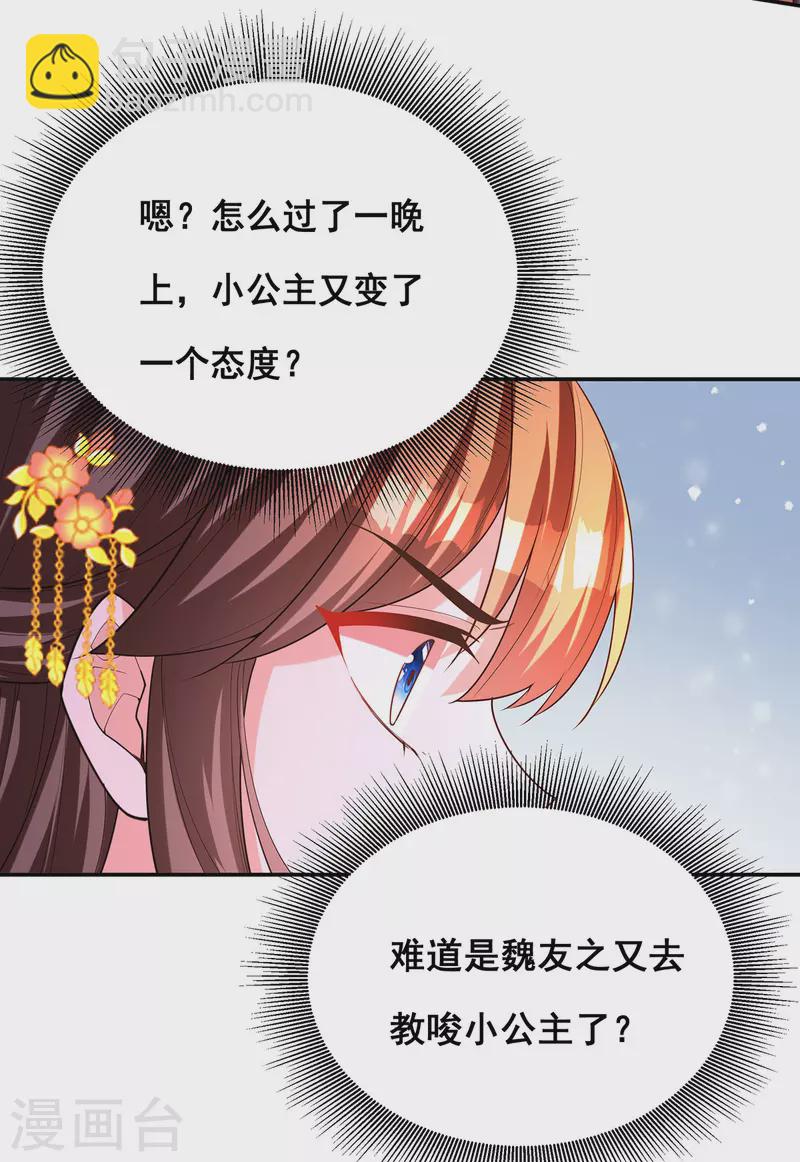 第166话 第166话-第168话