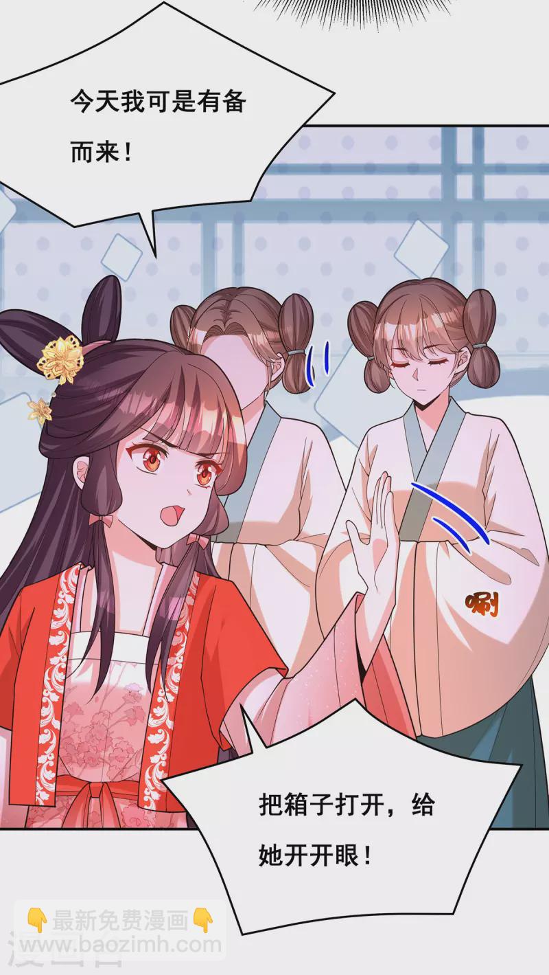 第166话 第166话-第168话