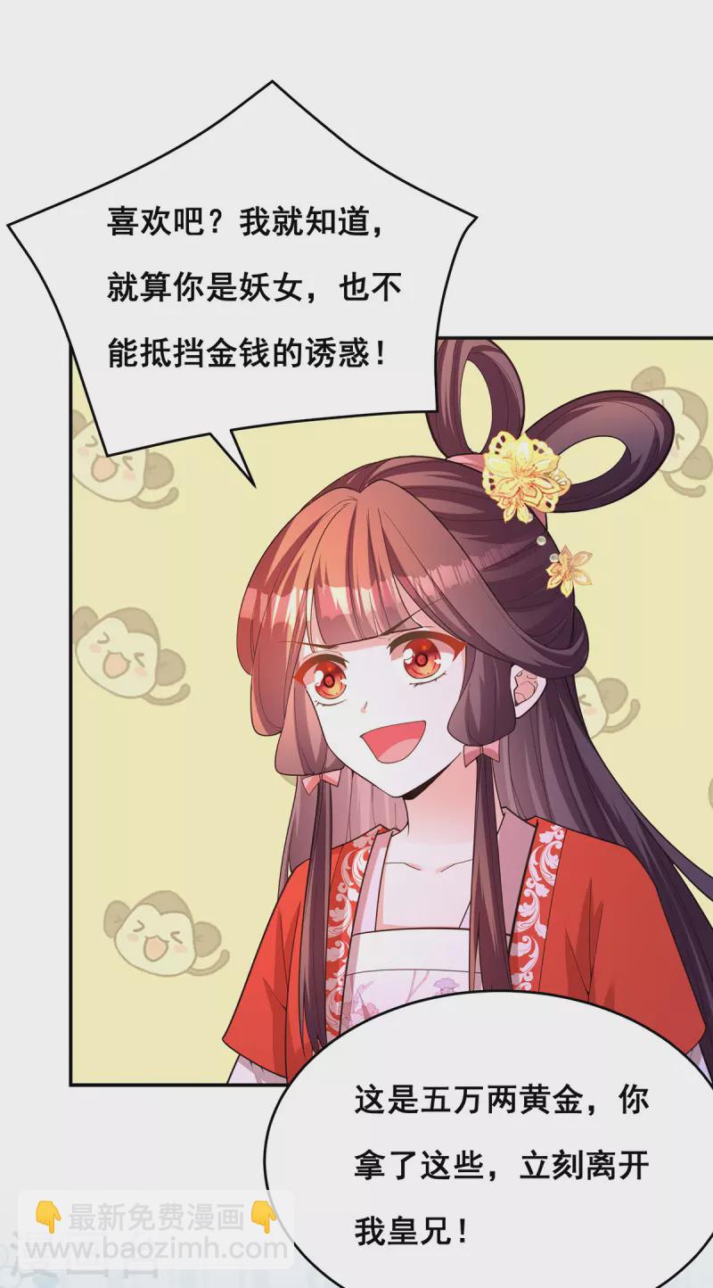 第166话 第166话-第168话