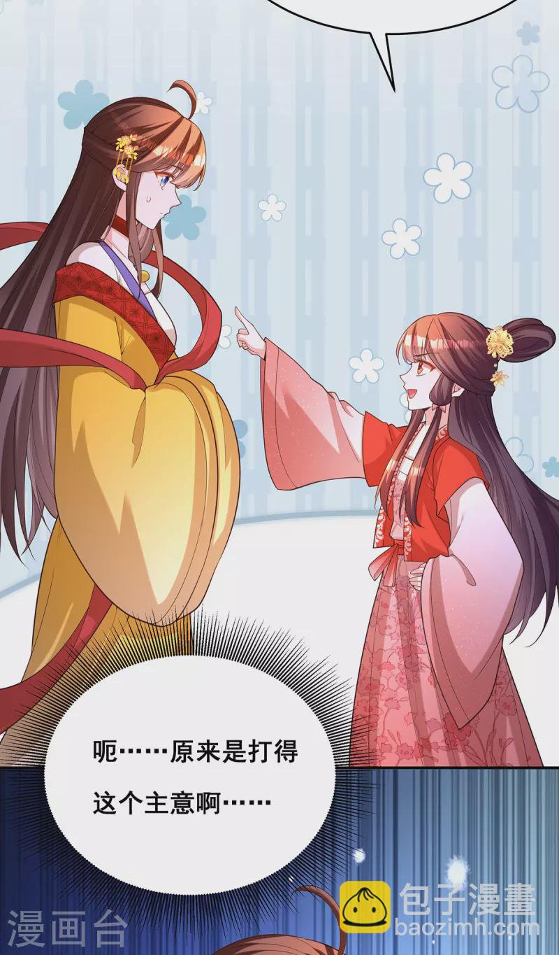 第166话 第166话-第168话