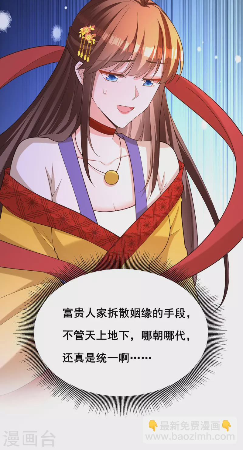第166话 第166话-第168话