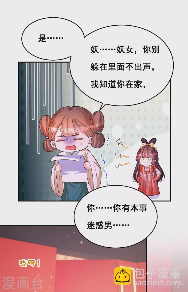 第166话 第166话-第168话