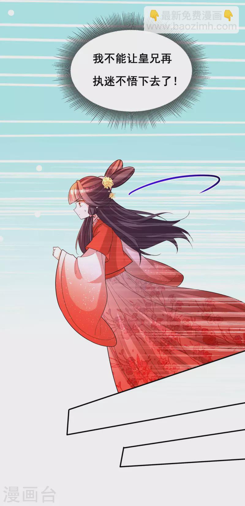 第168话 分身之法-第170话