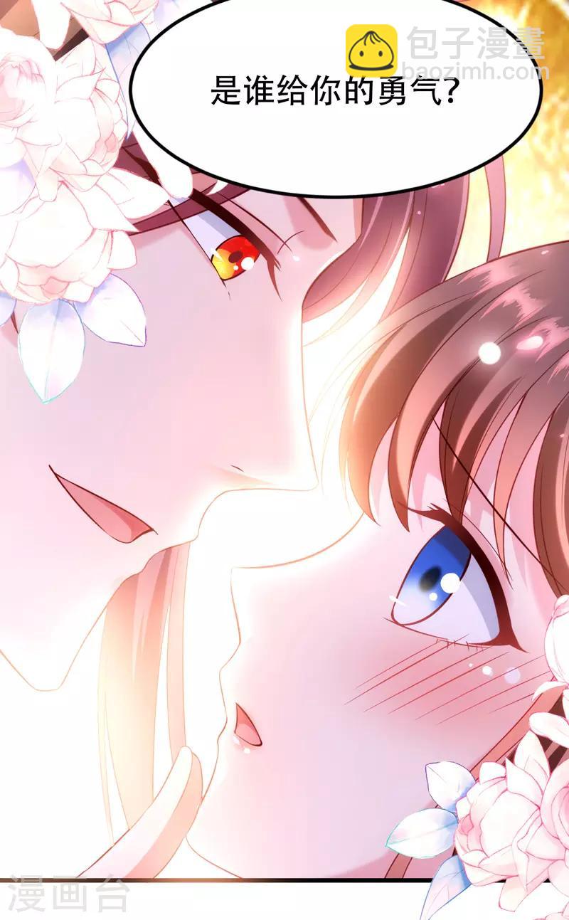 第17话 上药-第18话