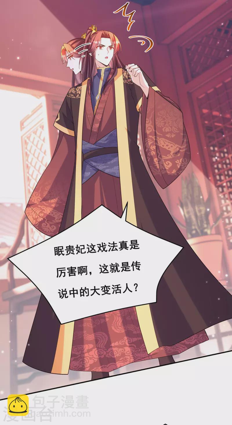 第172话 你说的我同意了-第174话