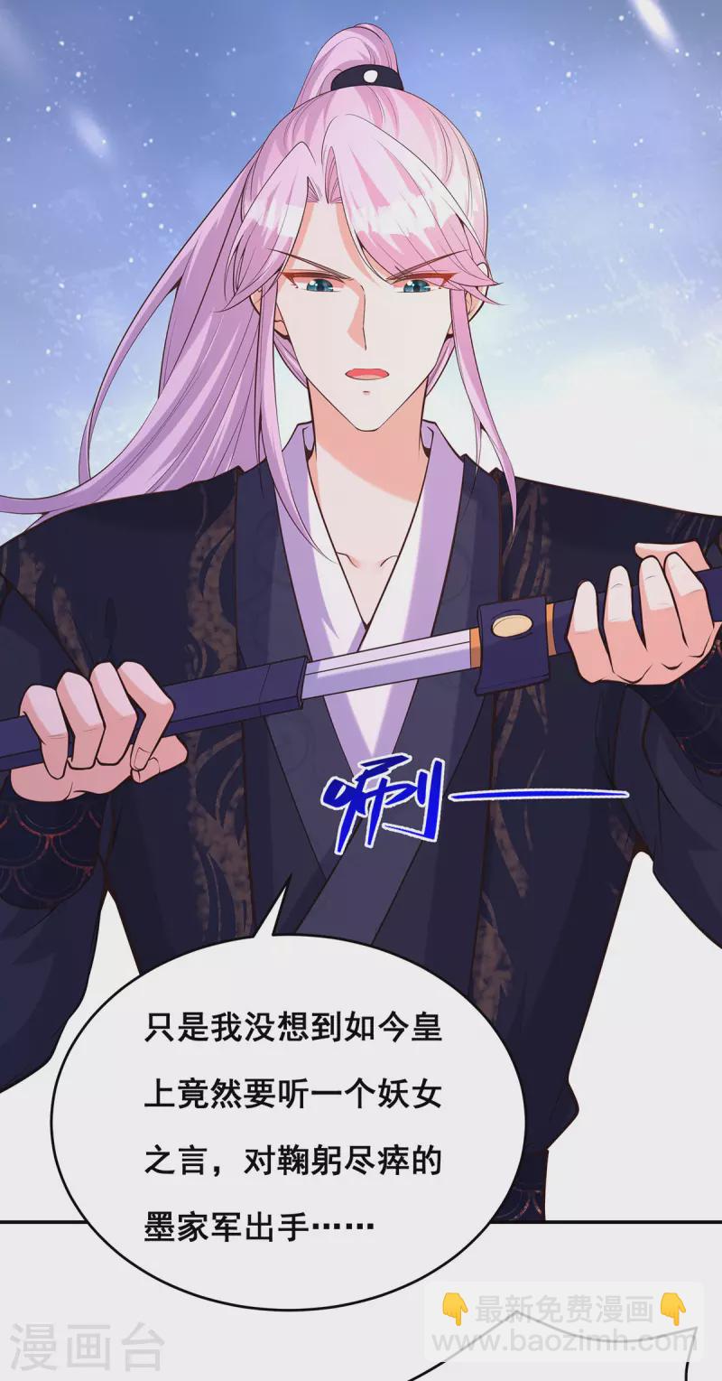 第172话 你说的我同意了-第174话