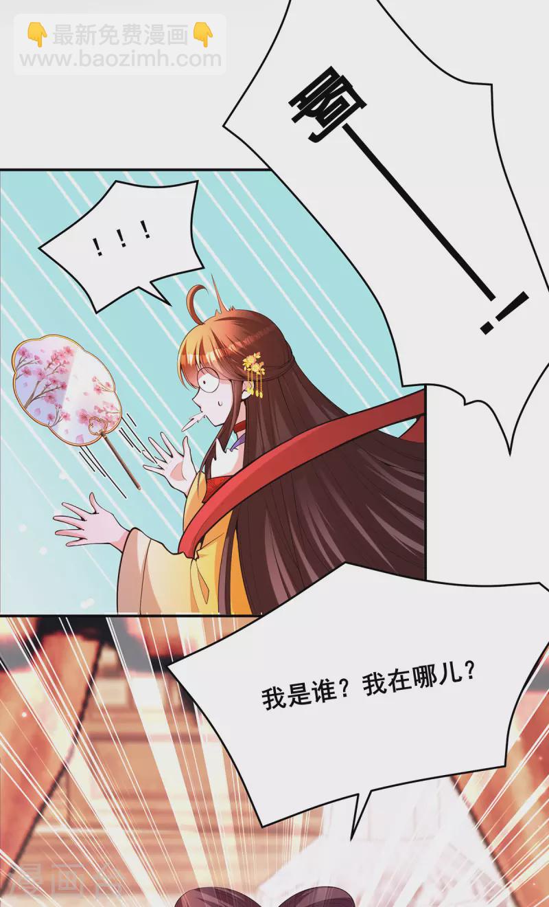 第174话 你眼花了-第176话