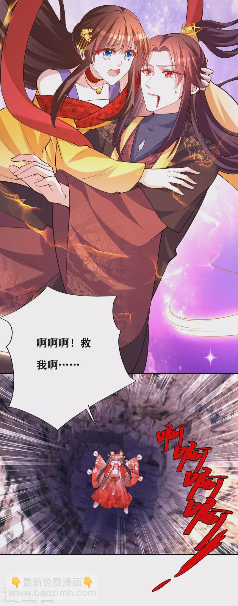 第176话 祸乱源头-第178话
