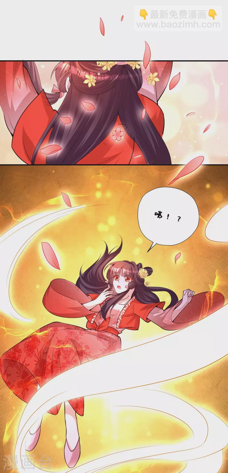 第176话 祸乱源头-第178话