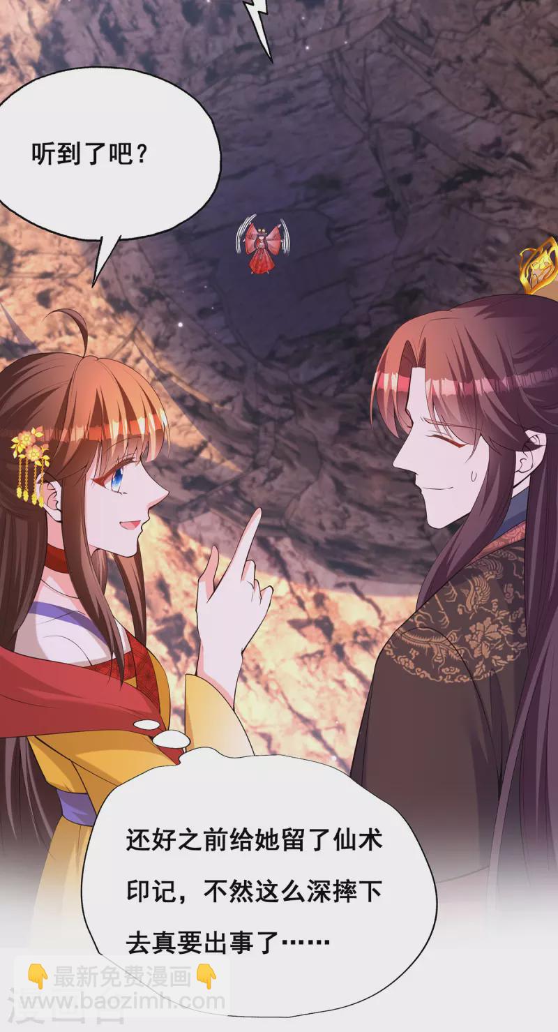 第176话 祸乱源头-第178话