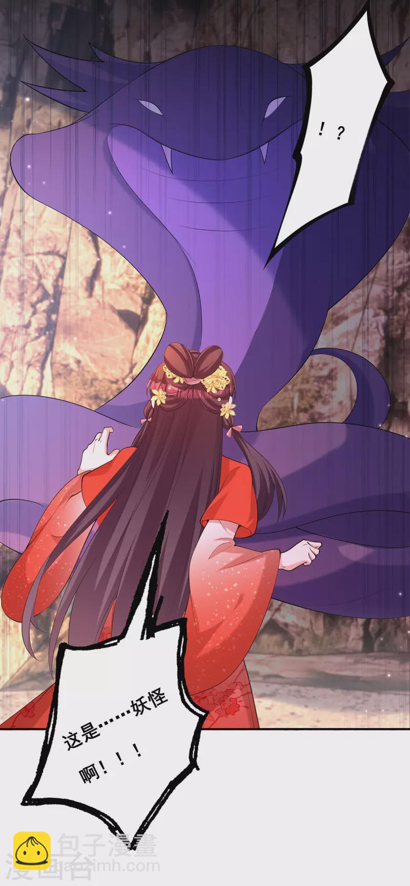 第176话 祸乱源头-第178话