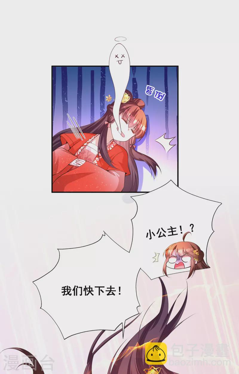 第176话 祸乱源头-第178话
