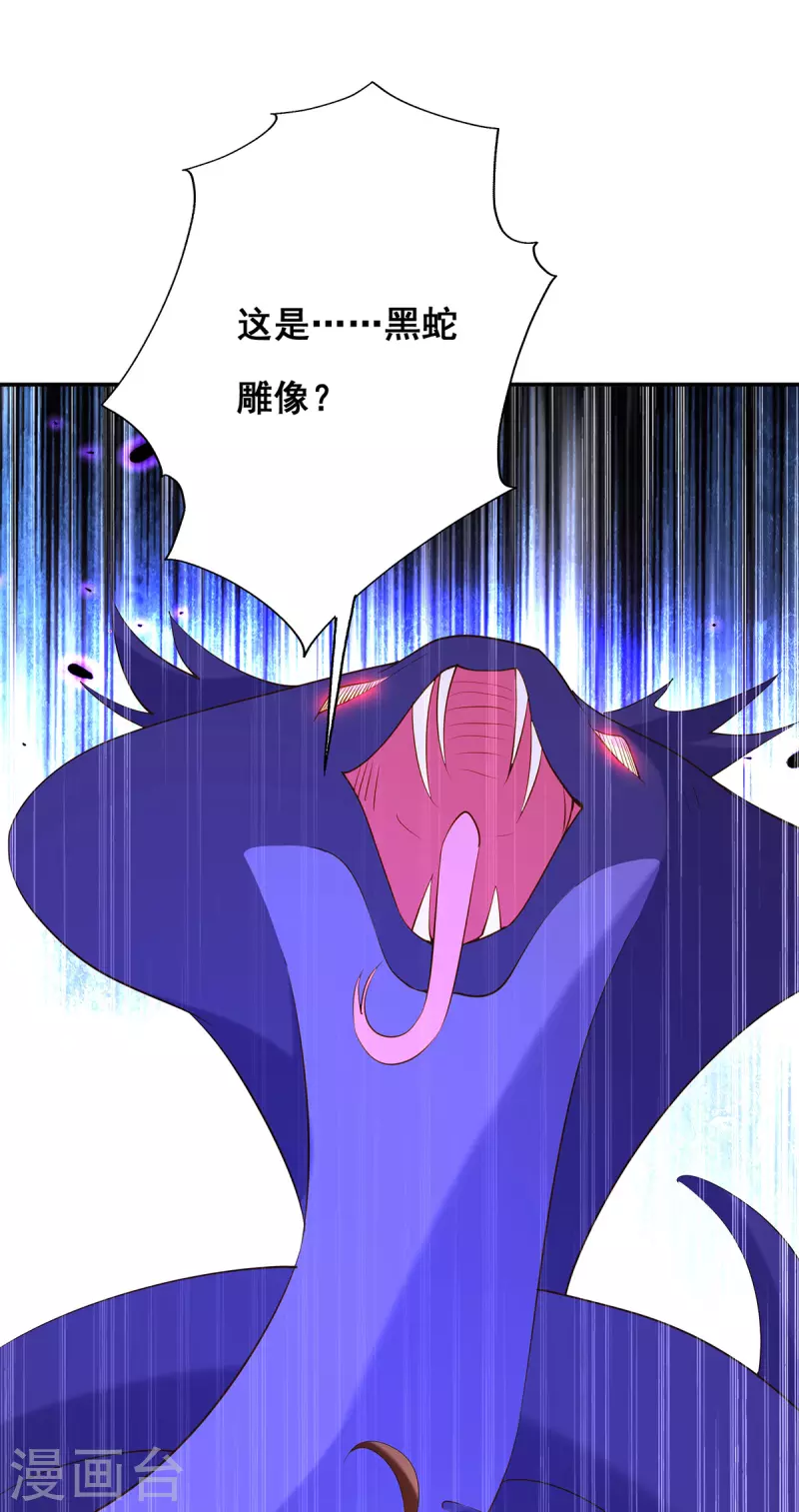 第176话 祸乱源头-第178话