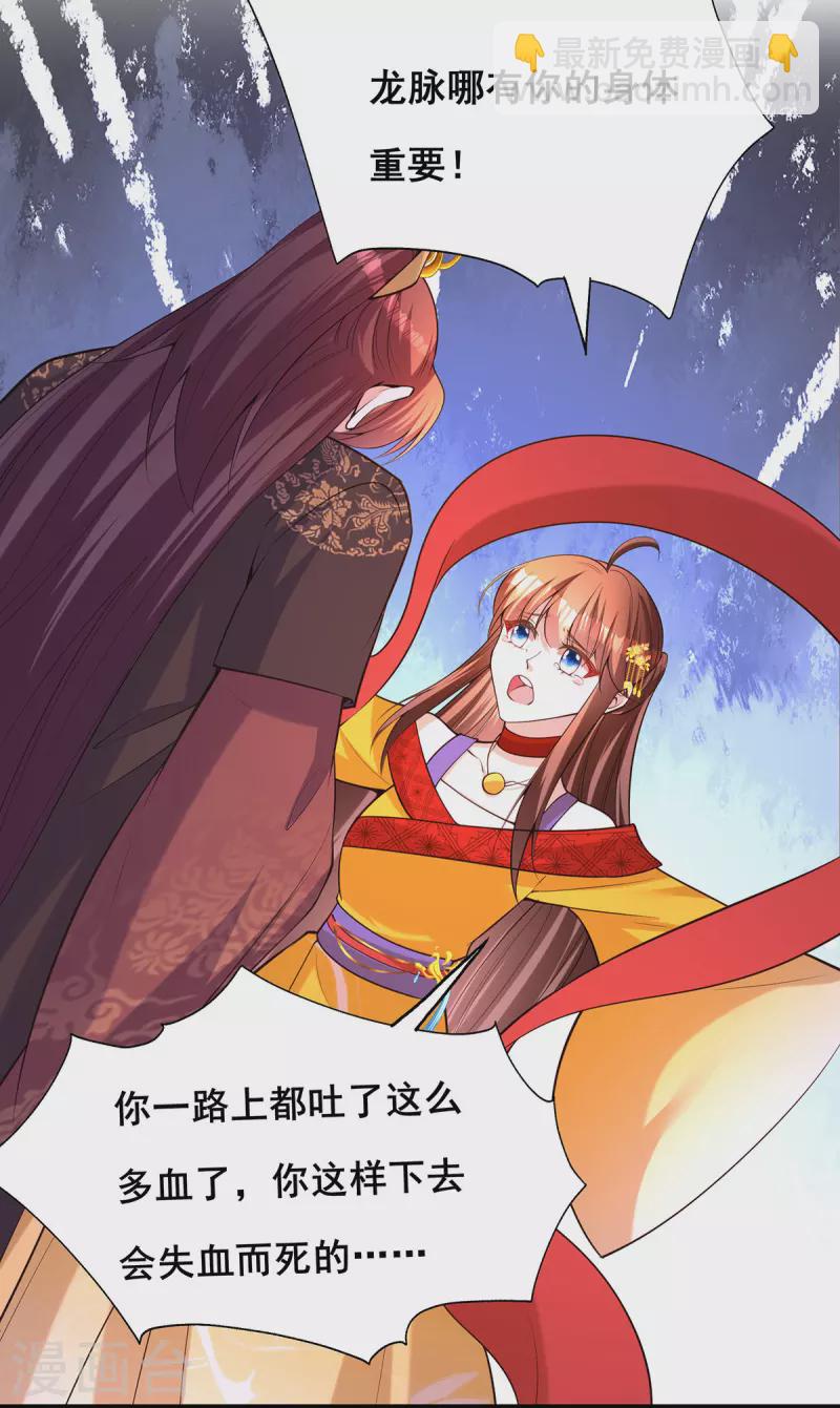 第176话 祸乱源头-第178话