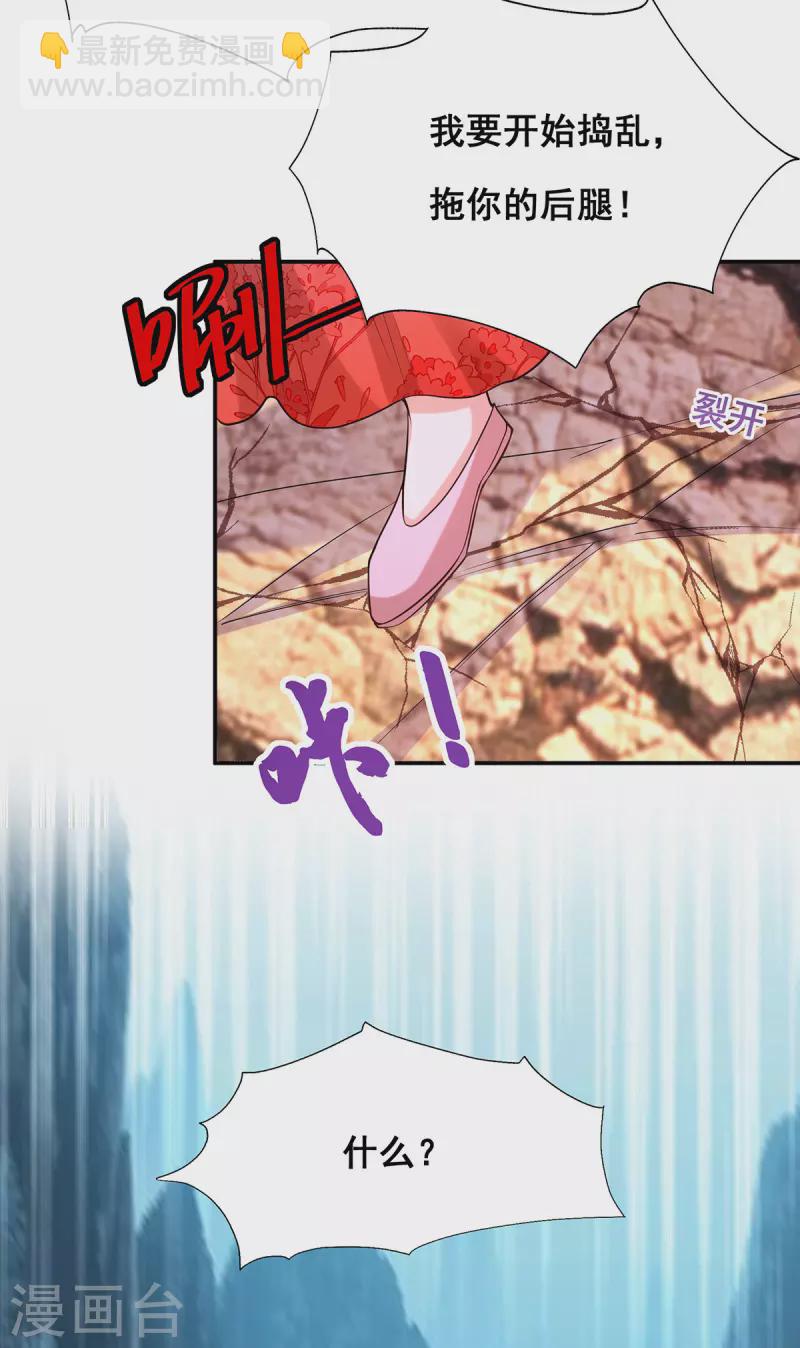 第176话 祸乱源头-第178话