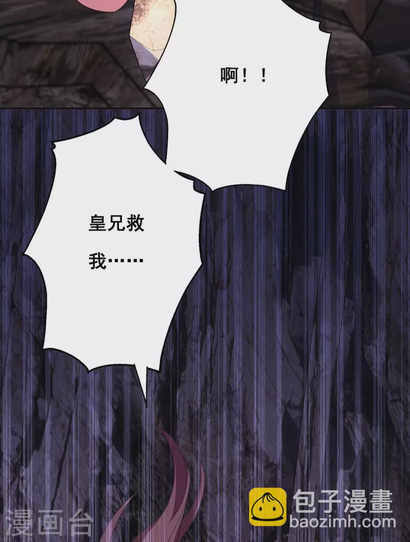 第178话 你是在关心我吗？-第180话