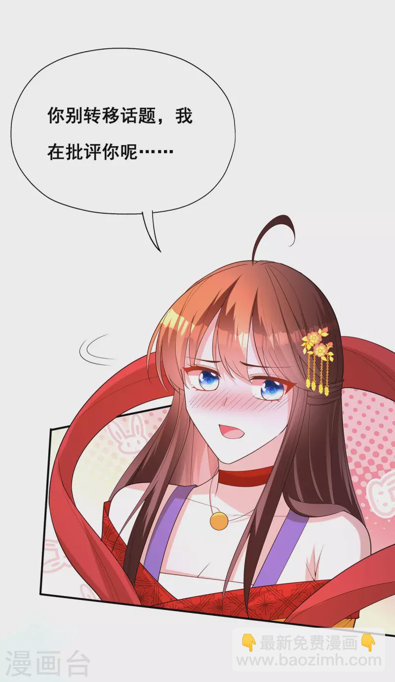第178话 你是在关心我吗？-第180话