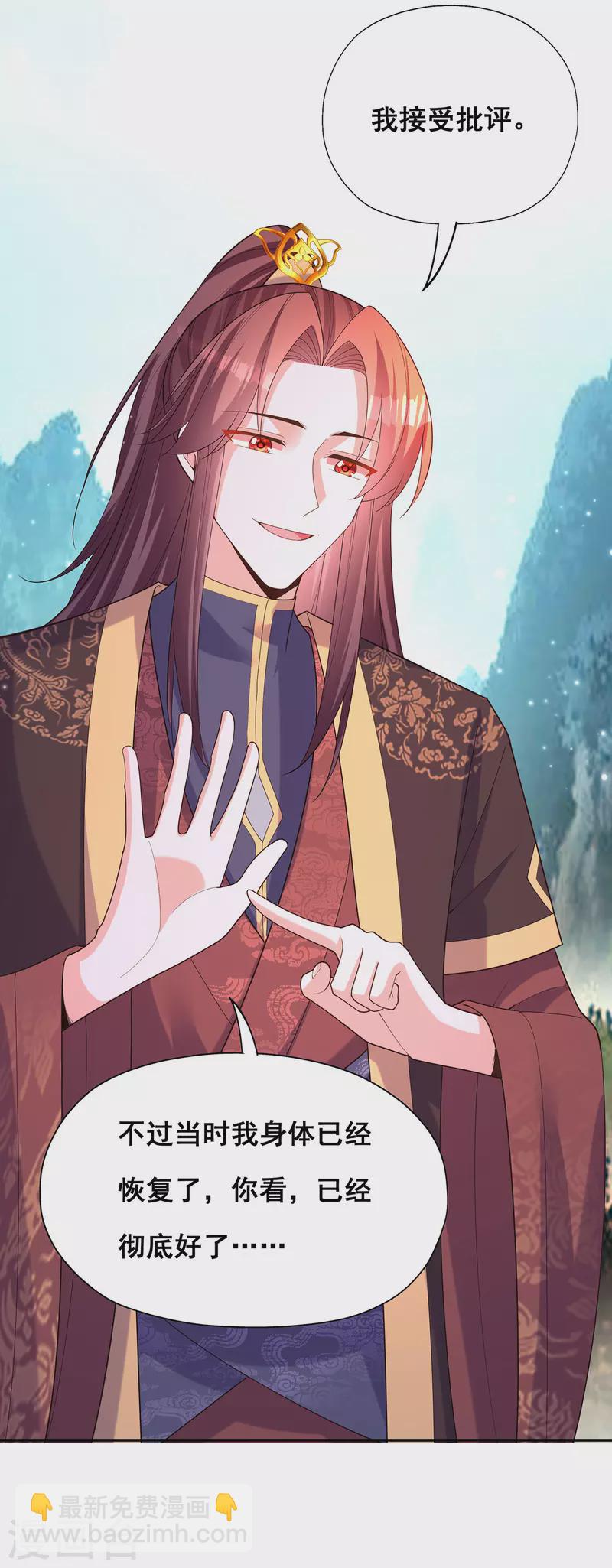 第178话 你是在关心我吗？-第180话